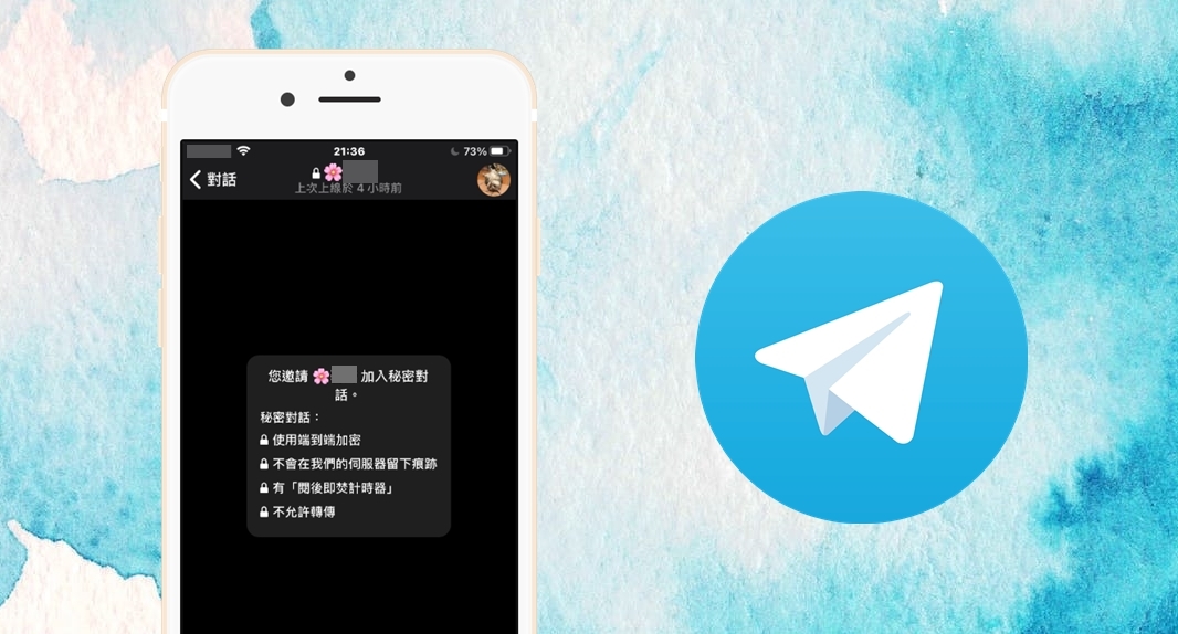 Telegram如何自毁消息？