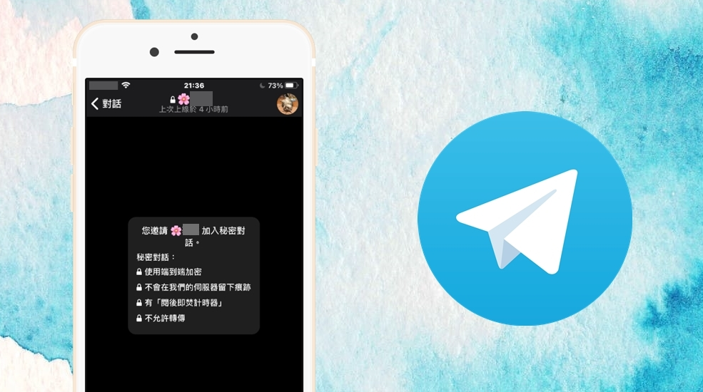 Telegram安全吗？使用会不会被抓？