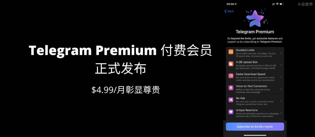 跳过这些坑，轻松购买Telegram会员！