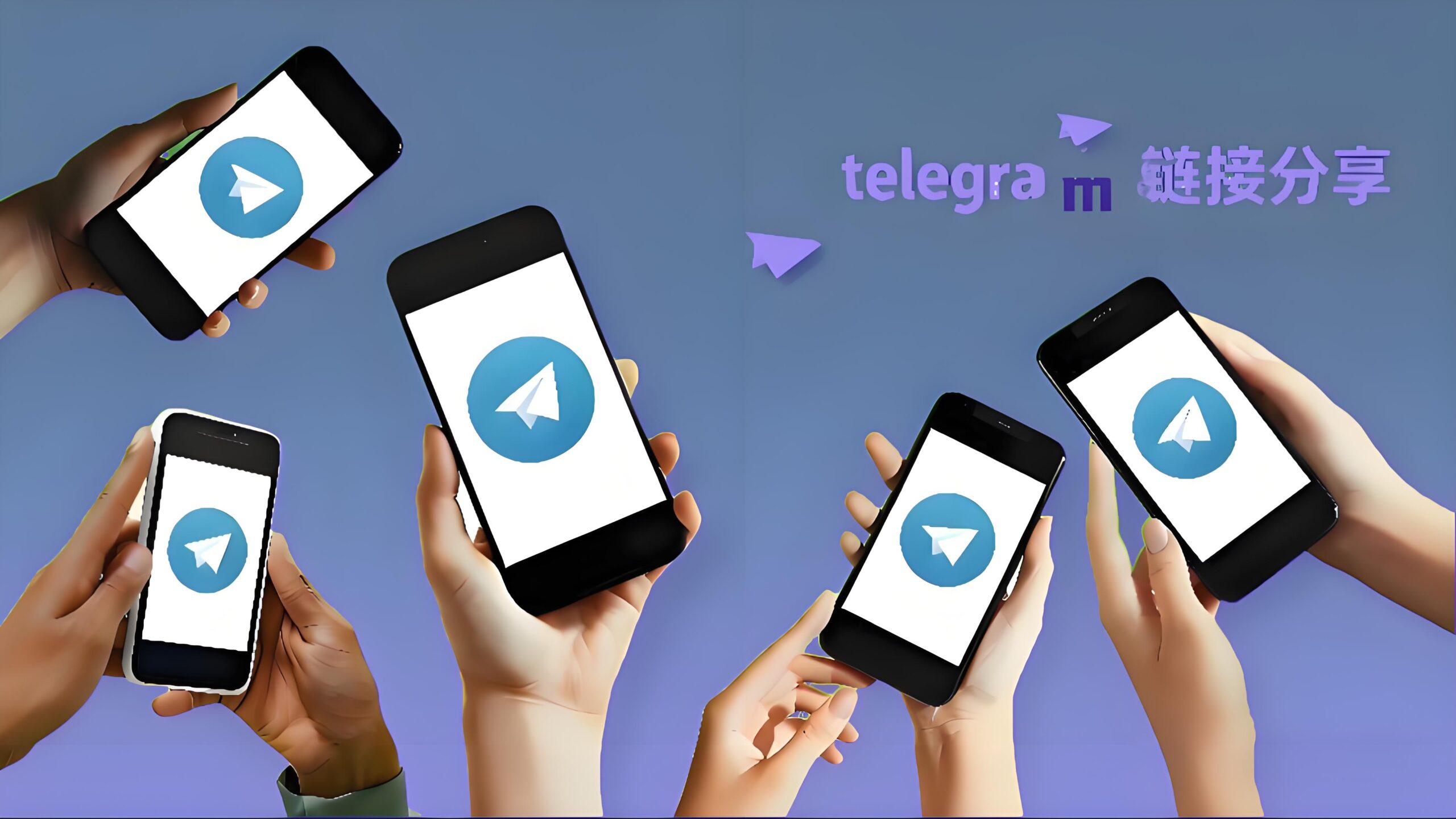 Telegram分享链接佣金率高吗？