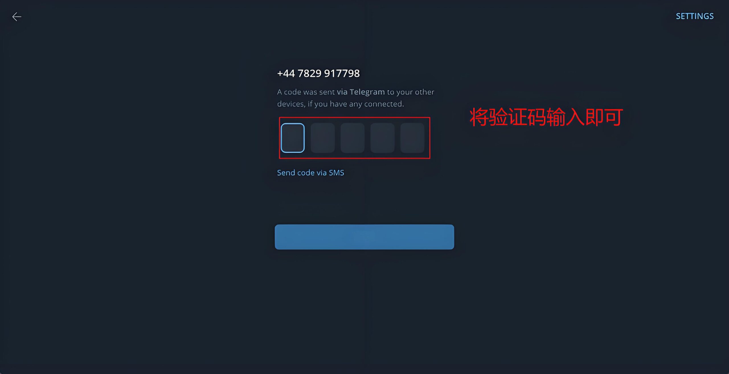Telegram电报换设备登证需要什么验证流程？