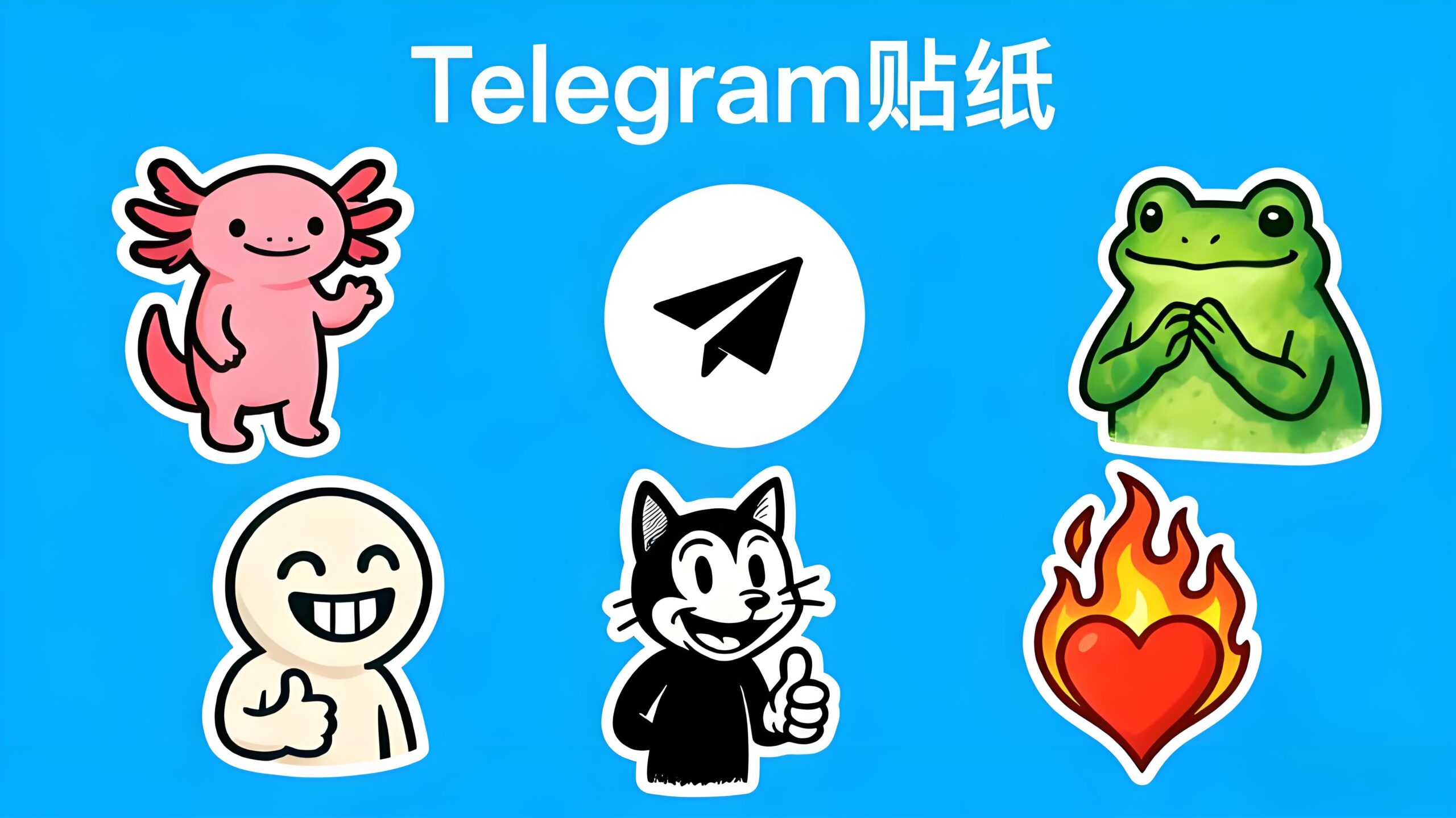 Telegram电报贴纸功能在哪开启？