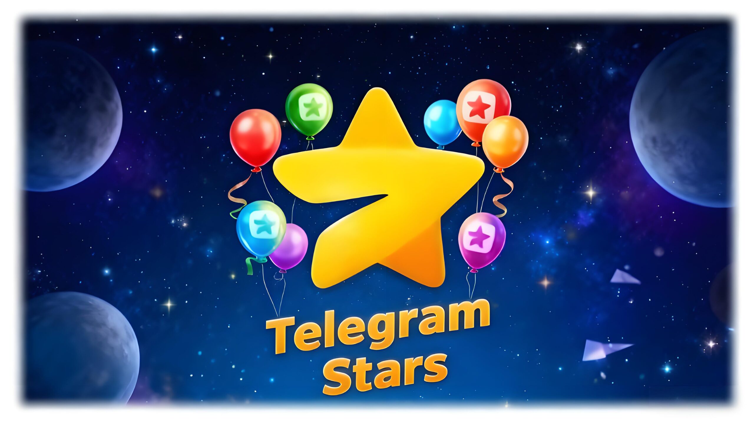 Telegram星星能带来什么惊喜？