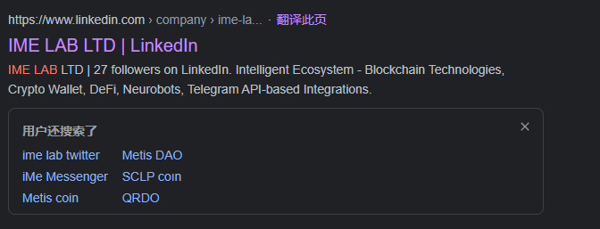 LIME能否带来社交新模式?