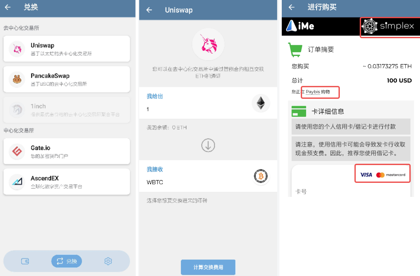 LIME能否带来社交新模式?