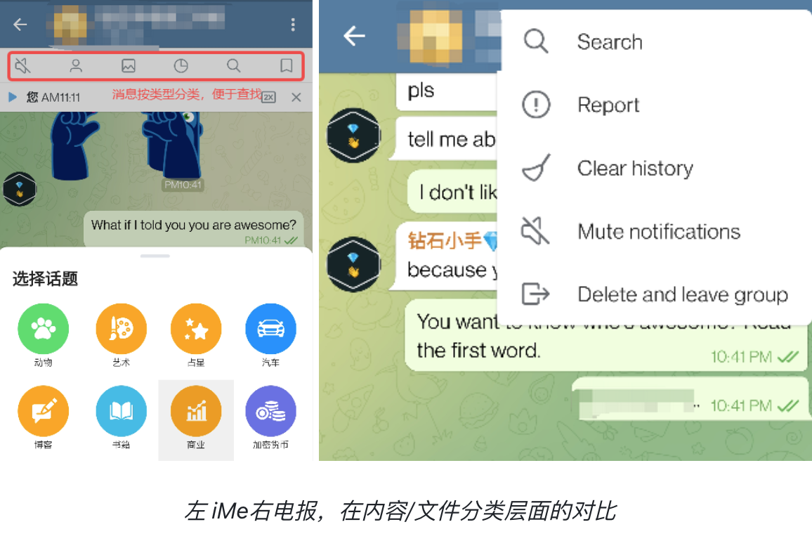 LIME能否带来社交新模式?