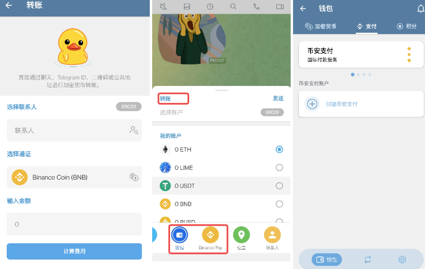 LIME能否带来社交新模式?