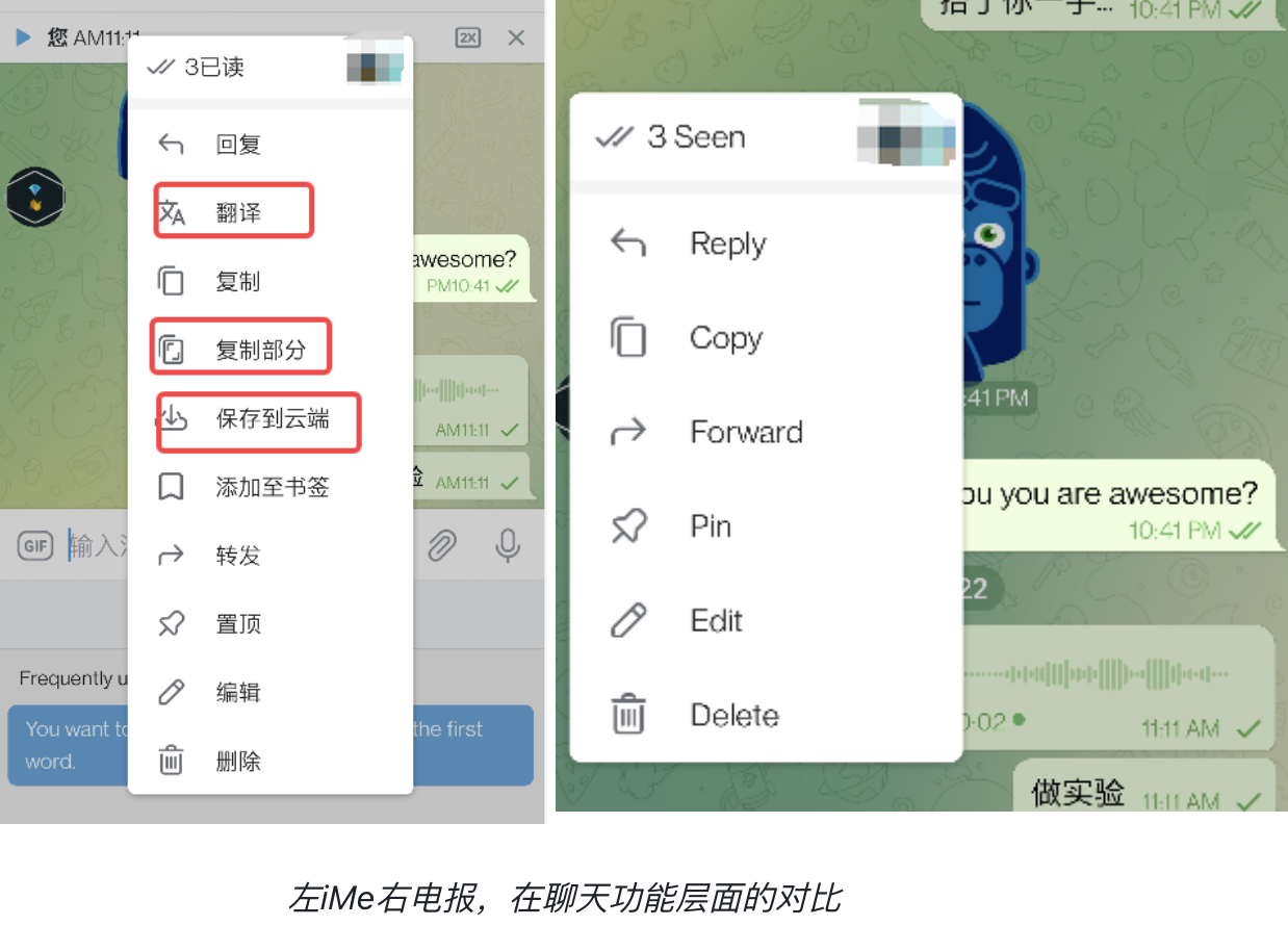 LIME能否带来社交新模式?