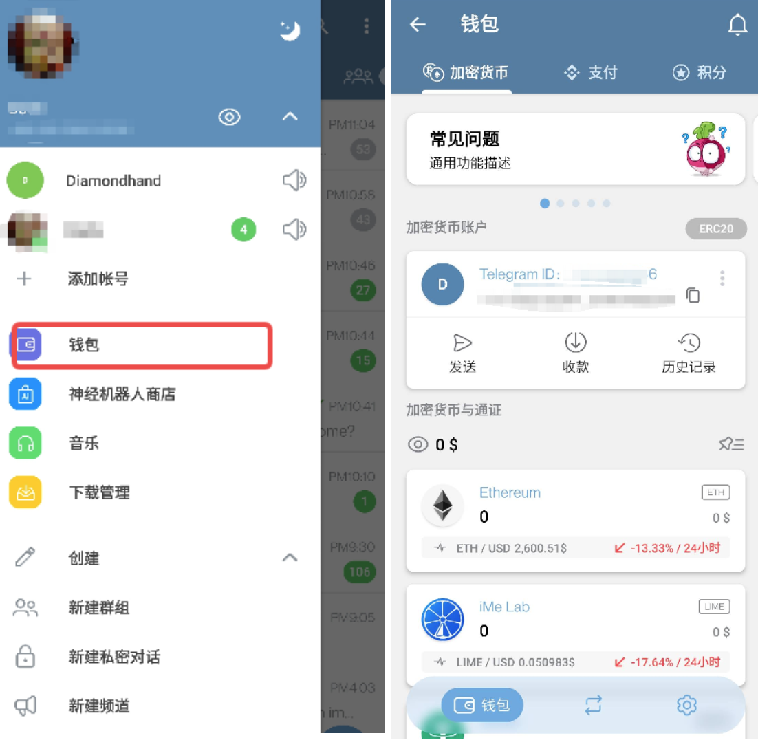 LIME能否带来社交新模式?
