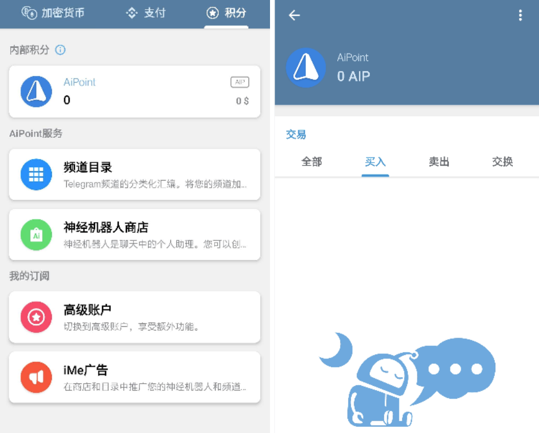 LIME能否带来社交新模式?