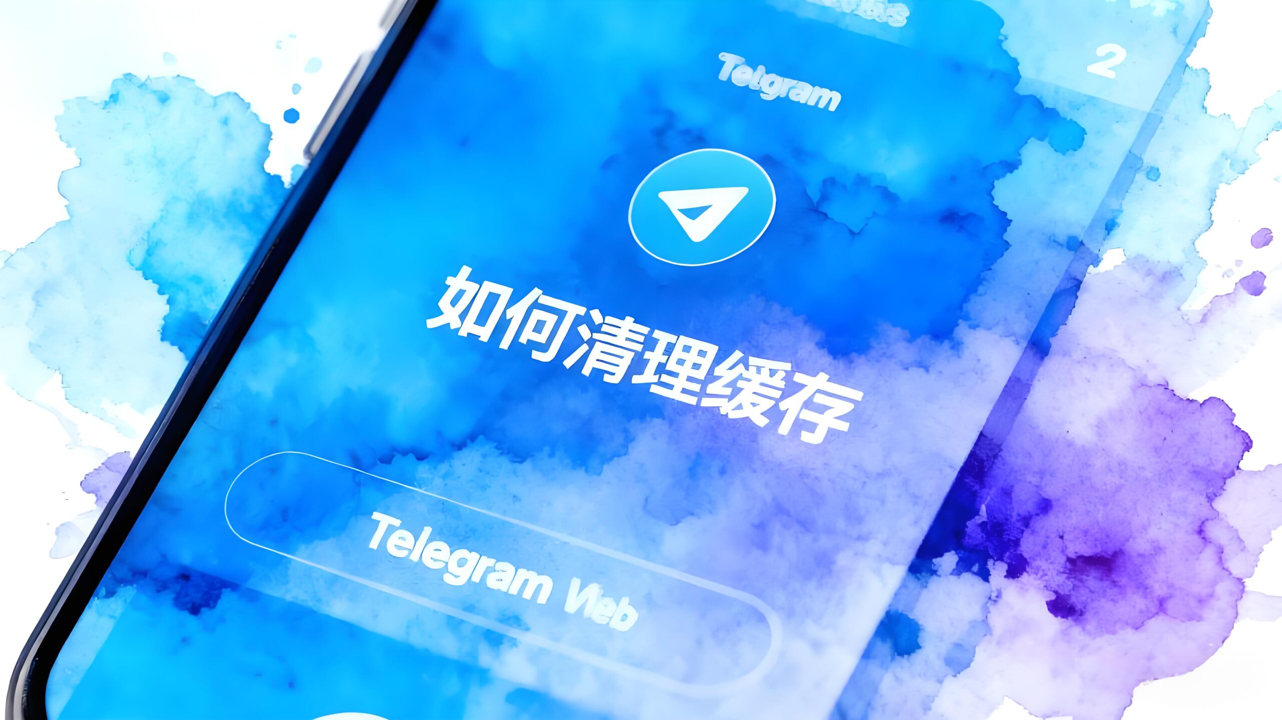 原來Telegram「慢」不是網絡問題