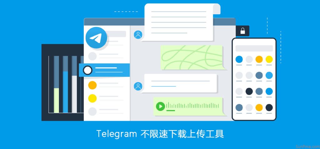 Telegram上传资料全流程