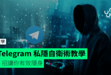 Telegram隐私一键设置