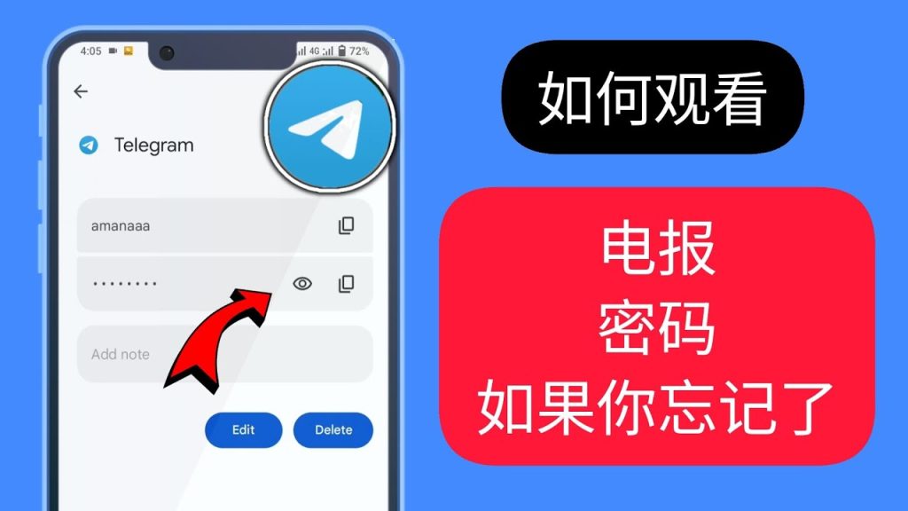 Telegram改密与重置全流程|邮箱恢复、验证码异常与风控处理