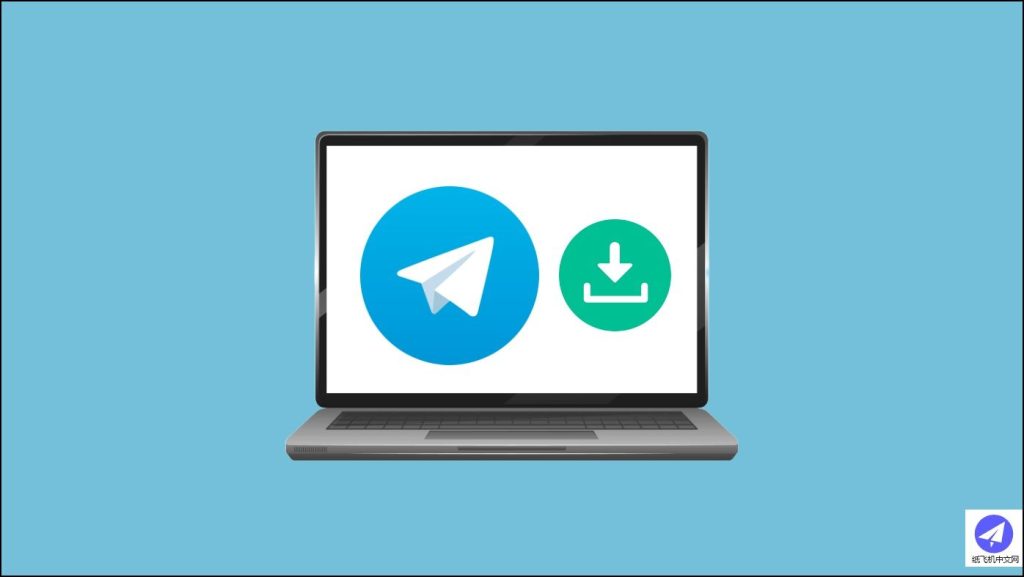 Telegram 电脑版官方下载入口、QR 登录方式与设定教学全解析