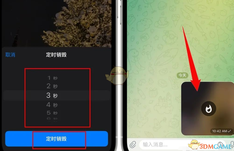 Telegram阅后即焚功能如何启用?快速指南