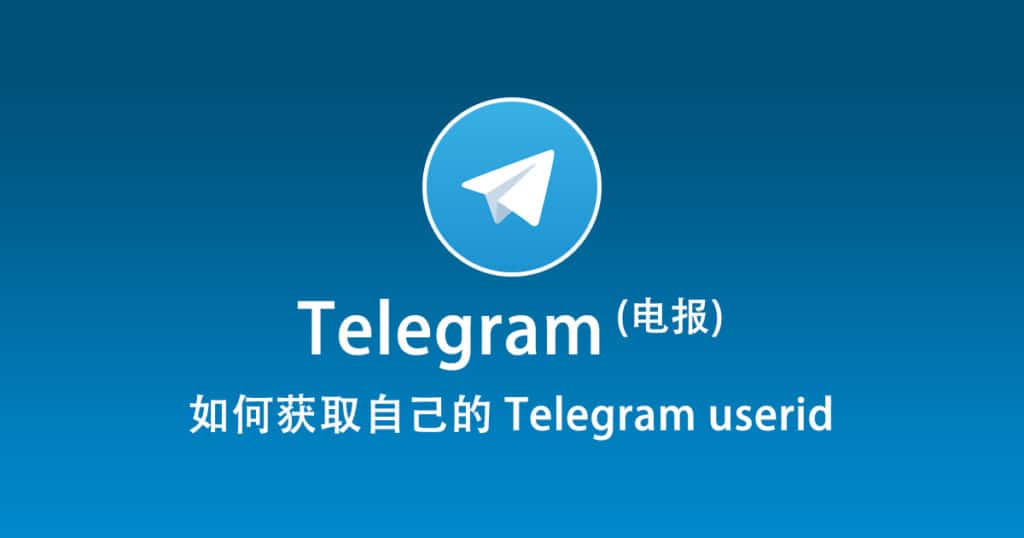 Telegram账号被盗如何注销？