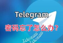 Telegram密码如何找回