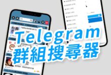 Telegram找群技巧
